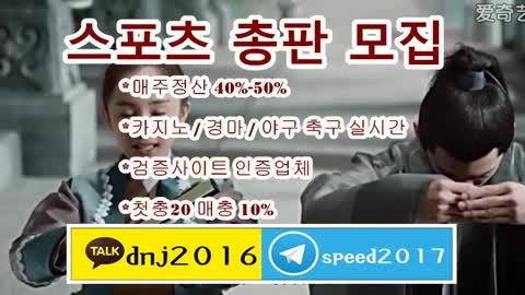 ands토토 사이트 ♡♡접속주소 : ♤ kakao: dnj2016 텔레그램 : speed2017☏