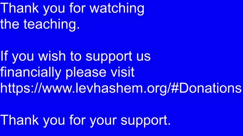 2023/07/22 Lev Hashem Shabbat Teaching