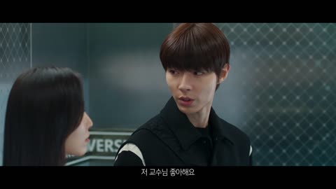 [1st teaser] Seo Hyun-jin, why did you get poisoned? 'To live, on top, more intensely