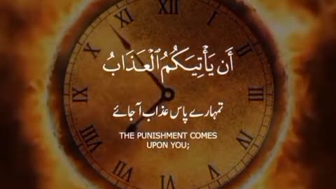 26 Second's For ALLAH ☝️
