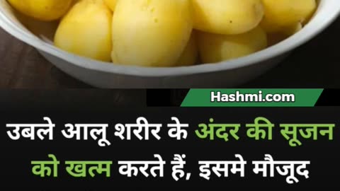 Health benefits of eating boiled potatoes #shorts #health #benefits #potato