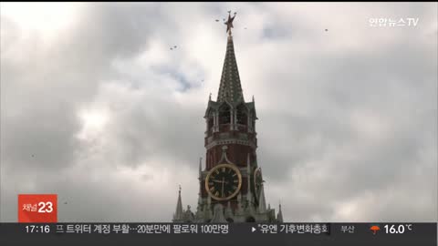 '전쟁자금 부족' 러, 하루 최다 18조원 부채 조달