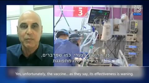 Aug 2021 - 95% severe patients are vaccinated - Israel