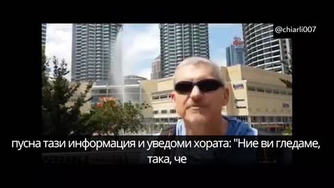 Кибер атака - оръжието, което ще използват глобалистите