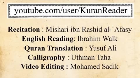 Quran 55 Ar-Rahman with English Audio Translation and Transliteration HD