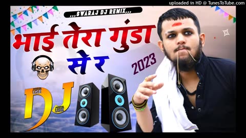 Chora Rao Sahab Ka Song Maran Ki Baat Kare Tere Yar Ne Song | Yadav Brand 2 Song | VISHAL952 SONGS