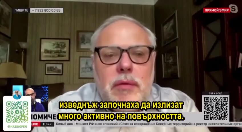 Михаил Хазин говори за интервюто на Тъкър Карлсън с Путин
