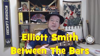 Sirant Style Ukulele - Between The Bars - Ukulele Cover