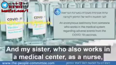 Israeli whistleblower from inside the medical establishment