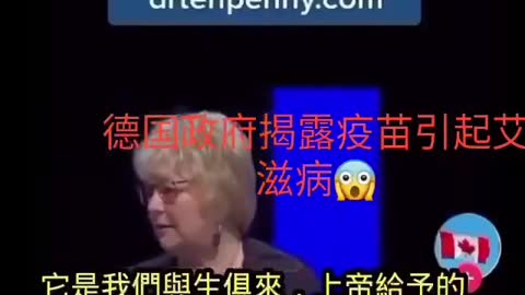 Tenpenny博士：疫苗損害免疫系統