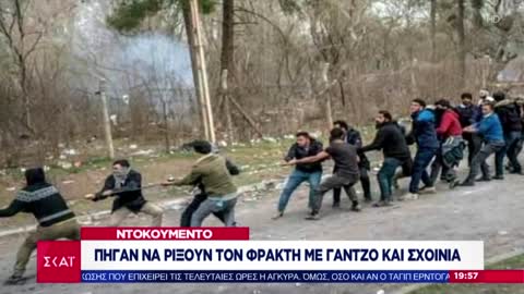 Έβρος: Η στιγμή που μετανάστες προσπαθούν να ρίξουν τον φράχτη στα σύνορα!