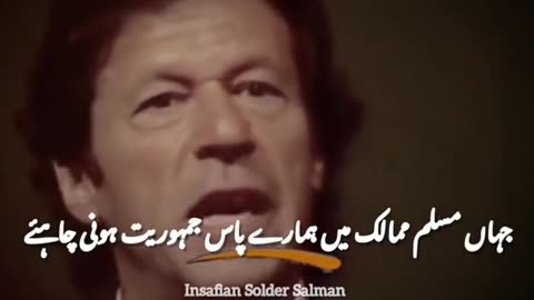 Imran Khan Historical Speech - Best Part