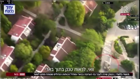 NEW FOOTAGE FROM OCT 7 SHOWS AN ISRAELI TANK FIRING AT ISRAELI HOMES IN KIBBUTZ BE’ERI