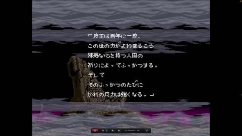 Super Castlevania IV SNES (Japan) Part 1