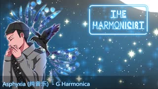 Harmonica - Asphyxia (纯音乐) - G Harp (tabs)