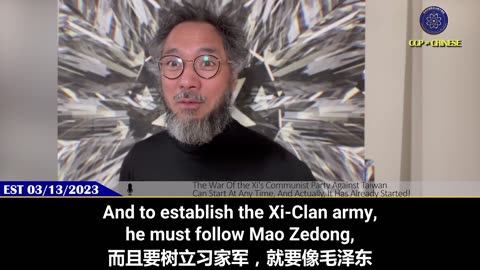 The #War Of the Xi’s Communist Party Against Taiwan Can Start At Any Time !💥 💥 🔥🔫 #CCP #Xi #Taiwan