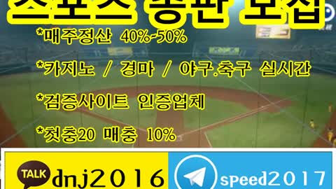 총판 토토 ∈접속주소 : ☆ kakao: dnj2016 텔레그램 : speed2017 ○c