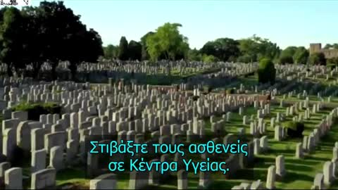 Εκλογικό Εγχειρίδιο