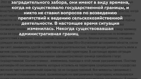 Депутаты от оппозиции обвиняют Анатолия Бибилова в измене