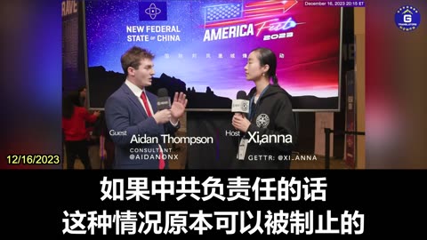 Aidan Thompson Talks About the Threats That the CCP Is Imposing to America