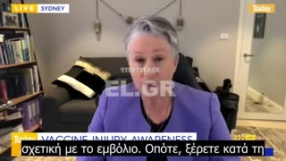 Dr. Kerryn Phelps: Έχει απαγορευτεί σε γιατρούς να μιλάνε για τις παρενέργειες των εμβολίων