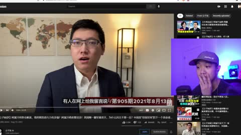 解讀公子沈評論阿富汗的評論。他是如何說一大堆廢話又讓你覺得他說的很有道理