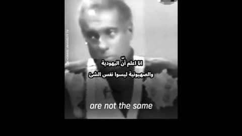 Kwame Ture Syjonizm-Judaizm