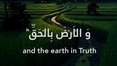 Viral Qur'an reel #recitation Tuaha Shorts | Explore With Kaiser | Explore With Kaiser ·