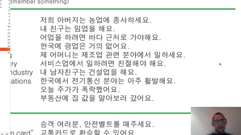 Korean Practice; first vocab sheet, "beginner", Part 8