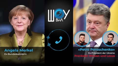 Vovan und Lexus - Telefonstreich mit der ehemaligen Bundeskanzlerin Angela Merkel