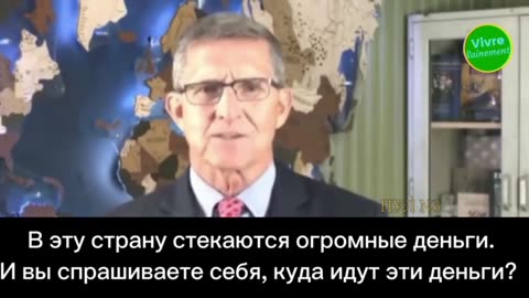 General Flynn - Why is the Ukraine so important