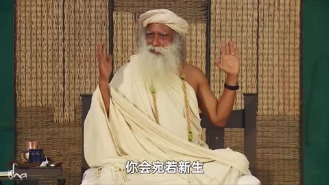 这样洗澡，可以带给你意想不到的好处｜Sadhguru 萨古鲁