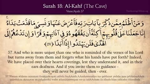 Quran: 18. Surah Al-Kahf (The Cave): Arabic and English translation HD 18 / 114