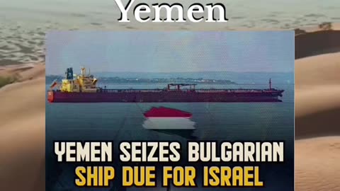 YEMEN SEIZES BULGARIAN SHIP DUE FOR ISRAEL