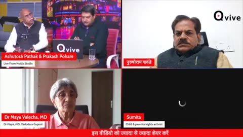 Qvive Network हमेशा समाज के अहम् मुद्दों को उठाता है और रहेगा- Ashutosh Pathak