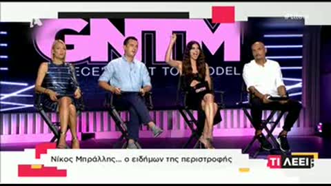 «Τι λέει;»: Το βίντεο που καίει το GNTM