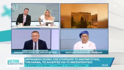 «Γιατί δεν λες απλά ότι λένε ότι μας ψεκάζουν;»