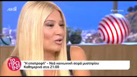 Παπαχαραλάμπους: Πλάνα από το νέο επεισόδιο «Η Επιστροφή» και η αποκάλυψή της για τα γυρίσματα