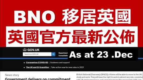 BNO 5+1 visa 【最新】BNO移居英國，英國官方最新公佈 (as at 23 12 2020 ) 「BNO三代同當」及「BNO太空人計劃」仲有冇，一片澄清晒 ….