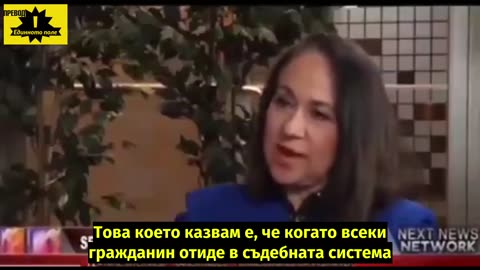 Д-р Карeн Худес е била съветник в Световната банка. Чуйте какво има да ни каже.