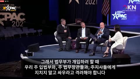 난무하는 부정선거, 어떻게 고치나 CPAC 논의