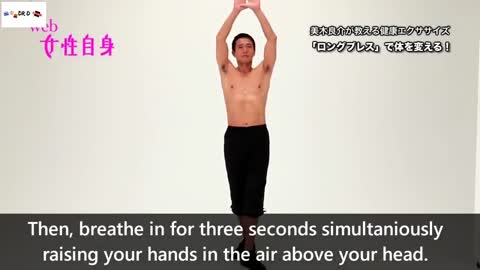 best method to loss belly fat fast/Ancient Japanese technique Will Help You Get Rid of Belly Fat