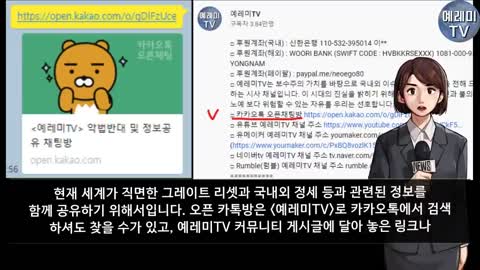 [#575] 난리 난 맘까페, ‘부고가 떴는데.. 3번째 멀쩡했던 직원’