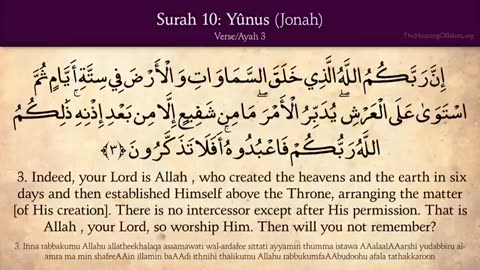 Quran: 10. Surah Yunus (Jonah): Arabic and English translation HD 10 / 114