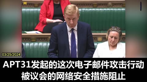 The UK Announces Sanctions Against the Chinese Hacker Group APT31 and Two Individuals