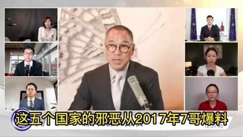 2021年8月23日：从俄罗斯和中共在上海签署4600亿的合同，人类进入最不安全的的时代，中国病毒是可控的（834）