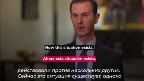 ASSAD: "I believe that World War III is underway, but different in form