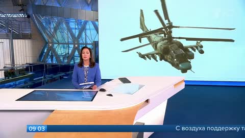 1TV Russian News release at 09:00, January 16, 2023 (English Subtitles)