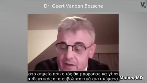 Δρ. Geert Vanden Bossche - Ο μαζικός εμβολιασμός δημιουργεί πιο μολυσματικές μεταλλάξεις