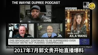 2023.07.17 Aila on Wayne Dupree Podcast